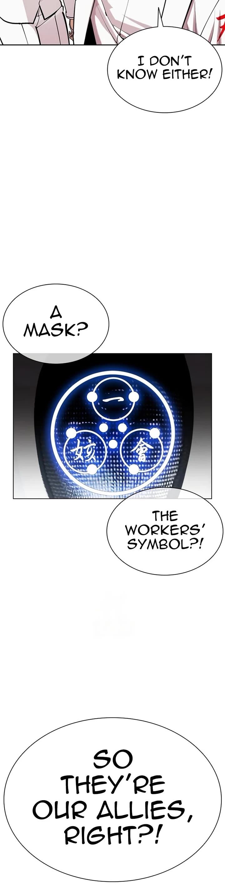 Lookism chapter 588 page 61