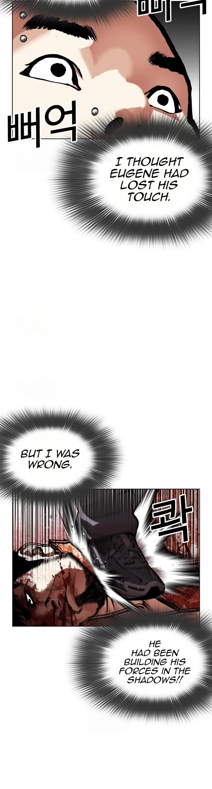 Lookism chapter 588 page 66