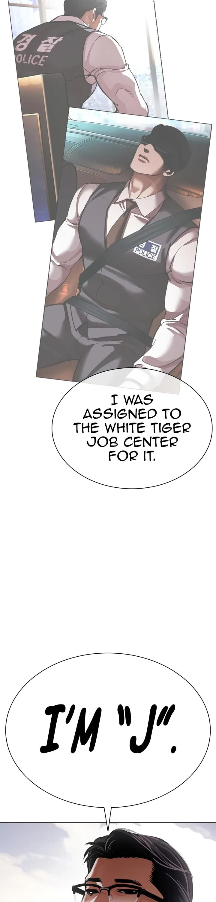 Lookism chapter 589 page 71