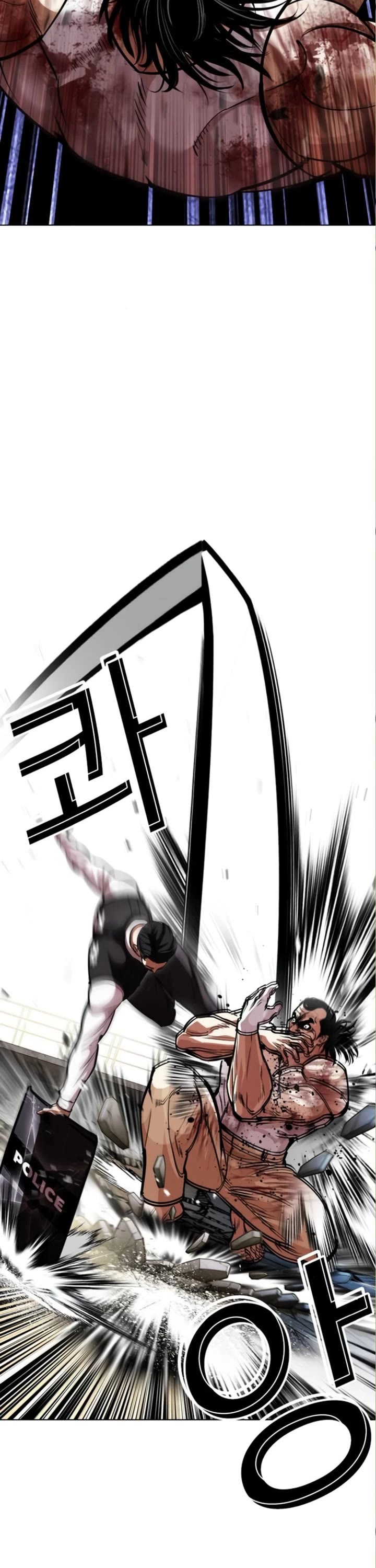 Lookism chapter 590 page 22