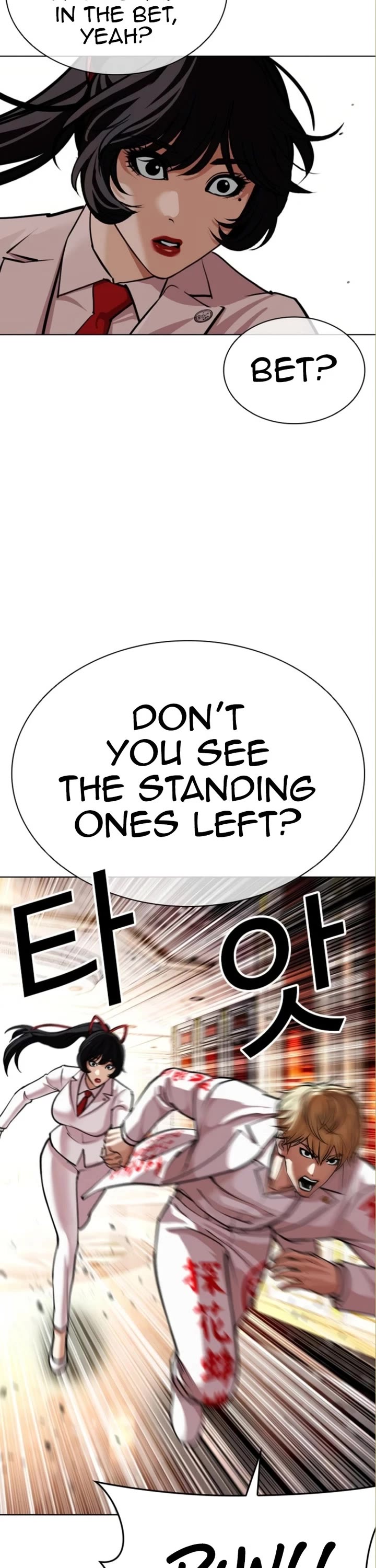 Lookism chapter 590 page 55
