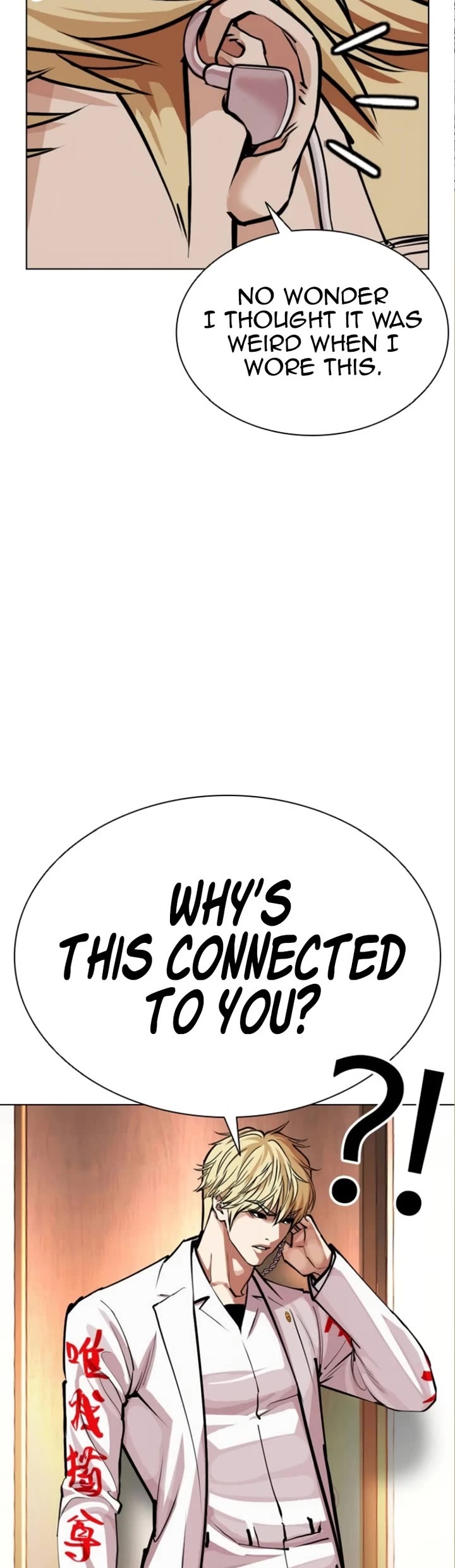 Lookism chapter 590 page 91