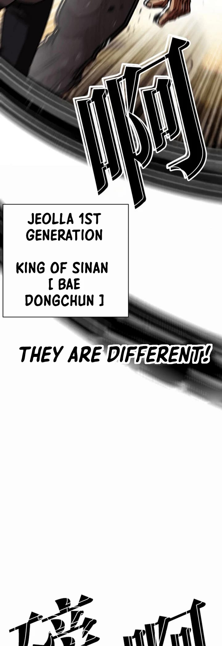 Lookism chapter 591 page 49