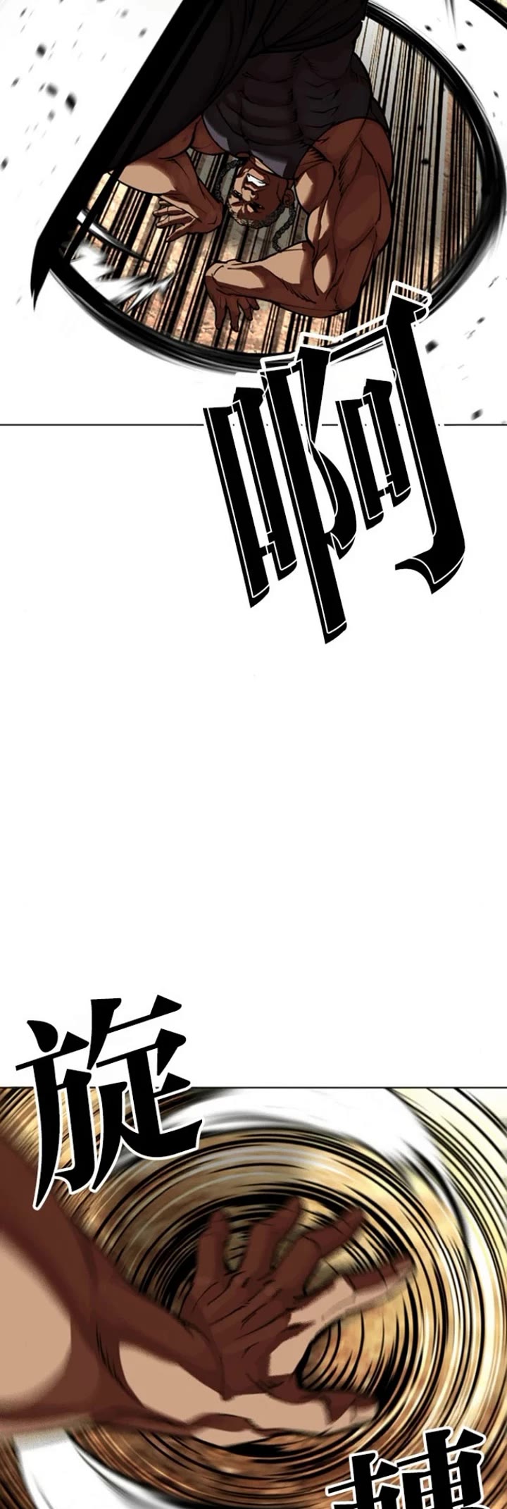 Lookism chapter 591 page 64