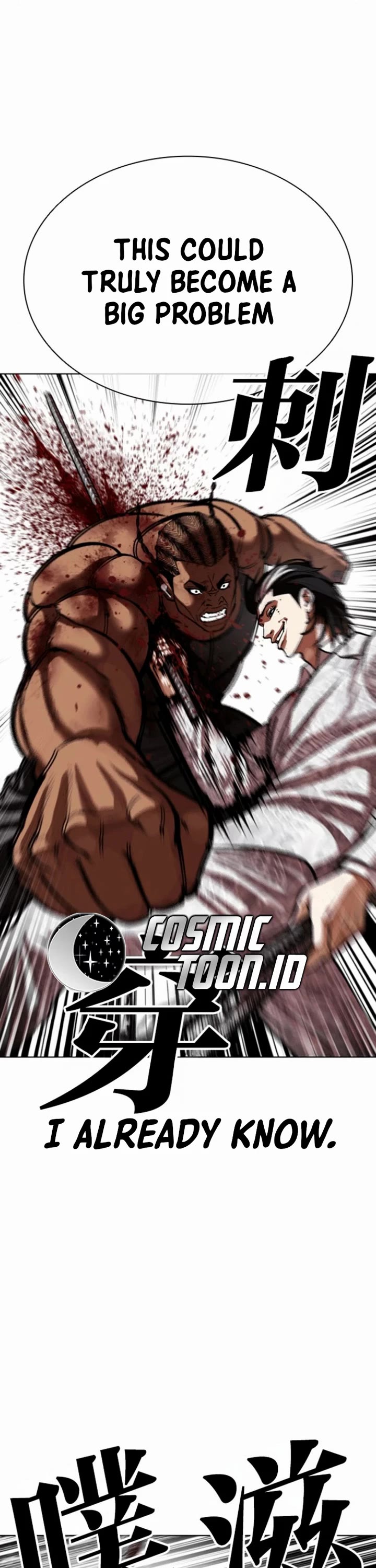 Lookism chapter 591 page 82