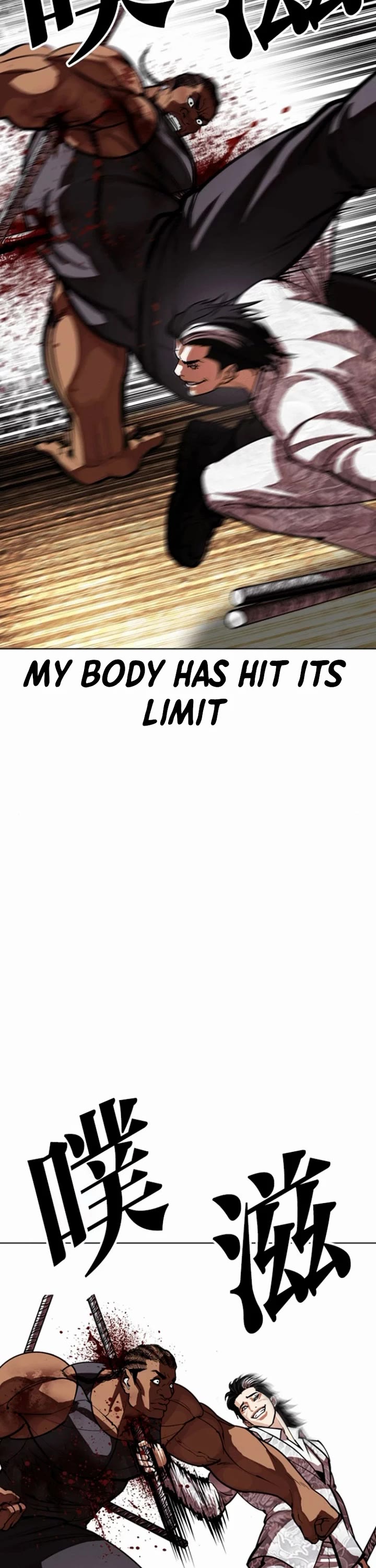 Lookism chapter 591 page 83