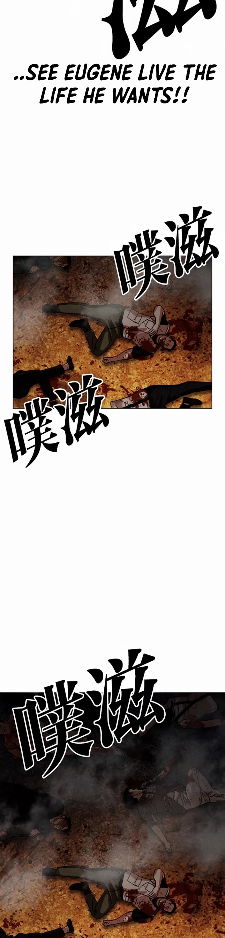 Lookism chapter 591 page 87
