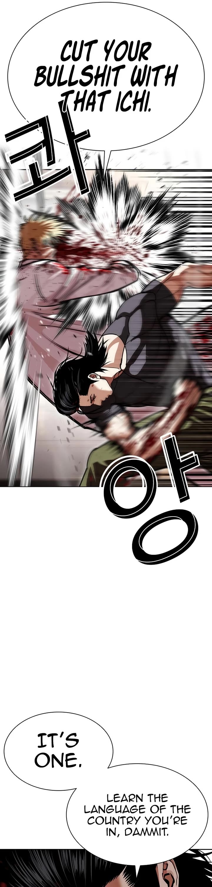 Lookism chapter 592 page 20