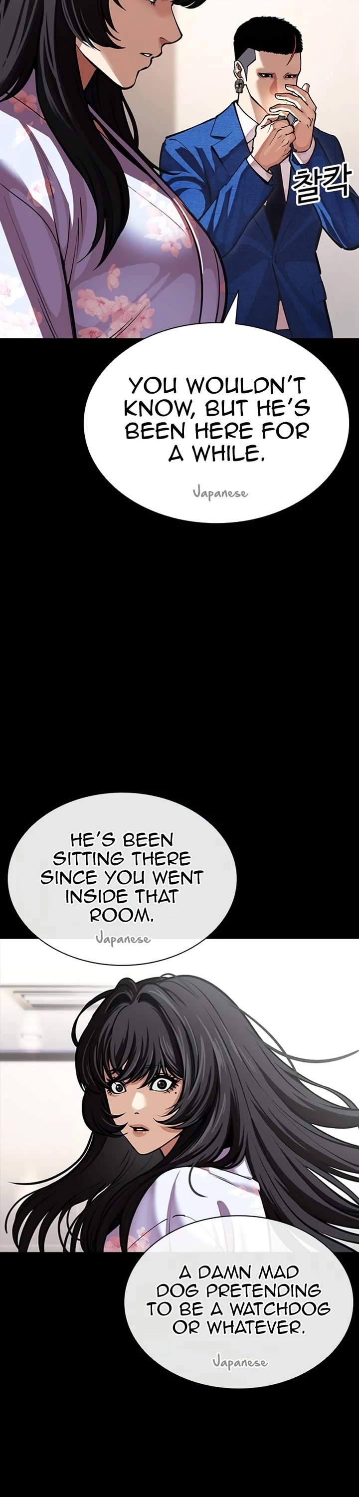Lookism chapter 592 page 40