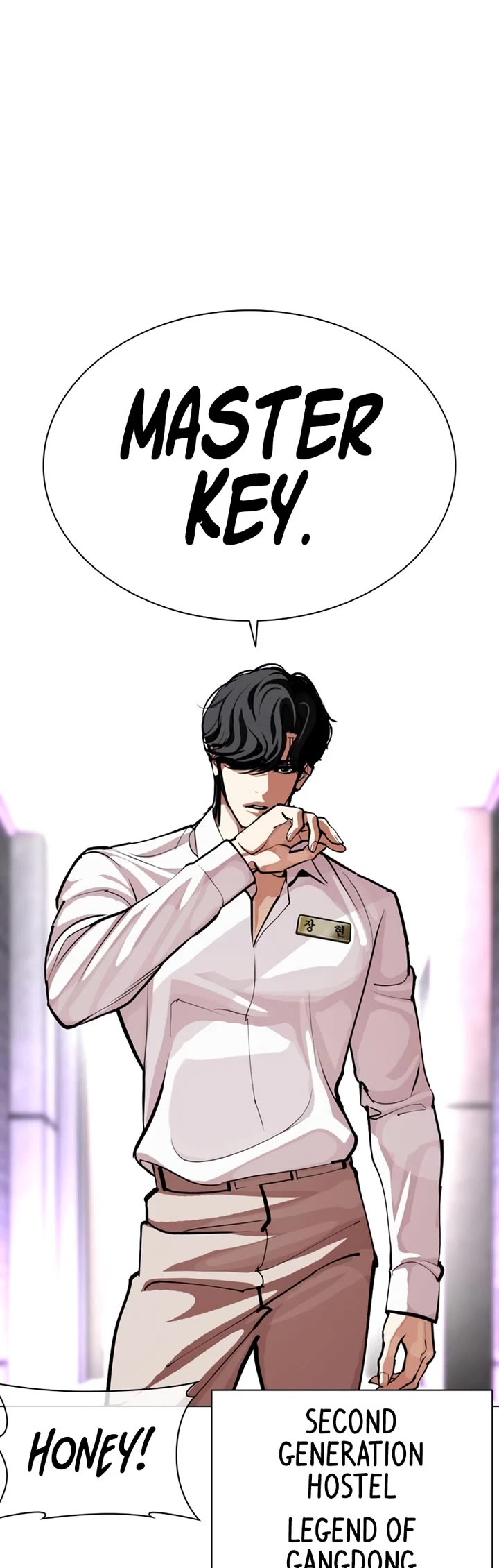 Lookism chapter 592 page 84