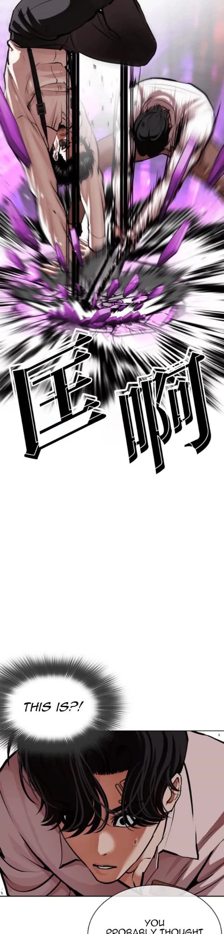 Lookism chapter 593 page 41