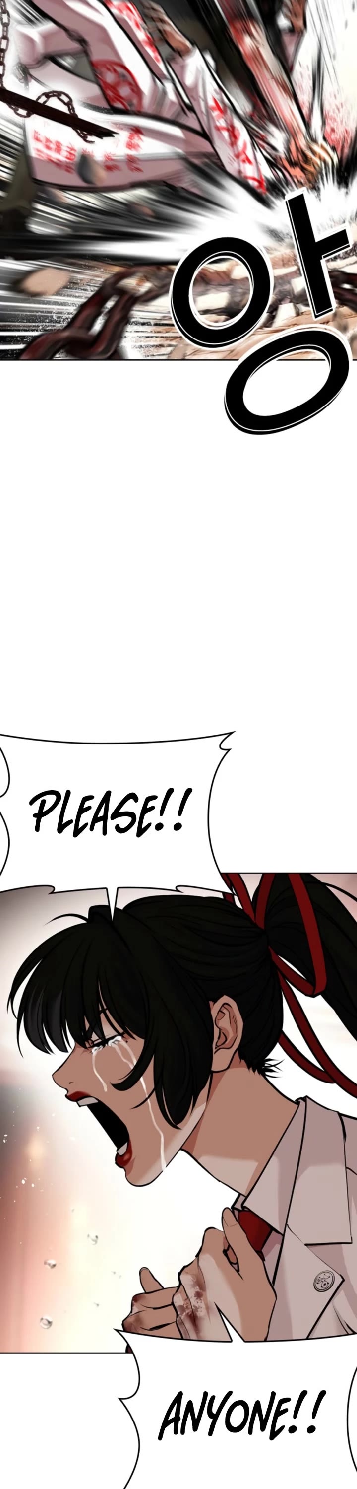 Lookism chapter 594 page 30