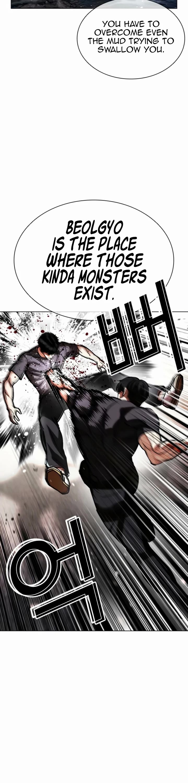 Lookism chapter 596 page 38