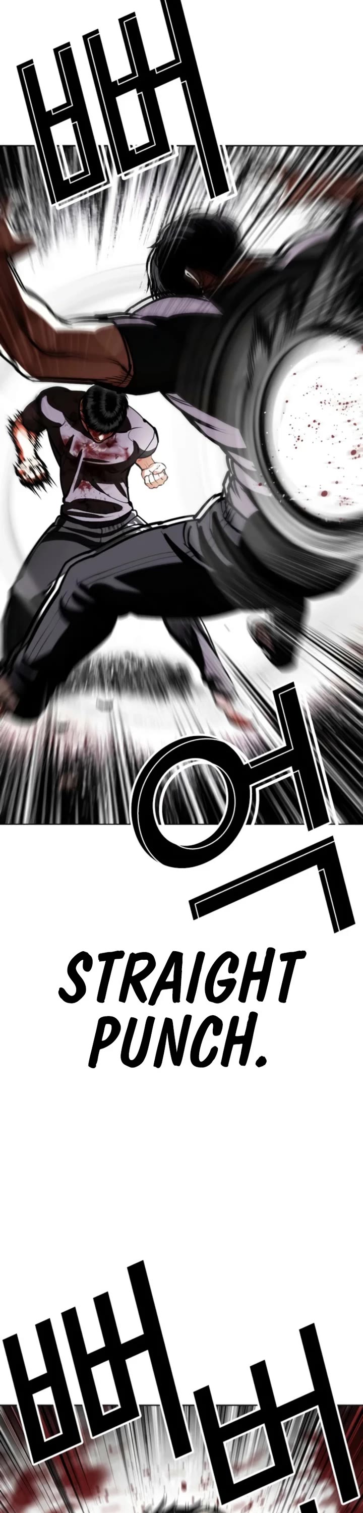 Lookism chapter 596 page 46