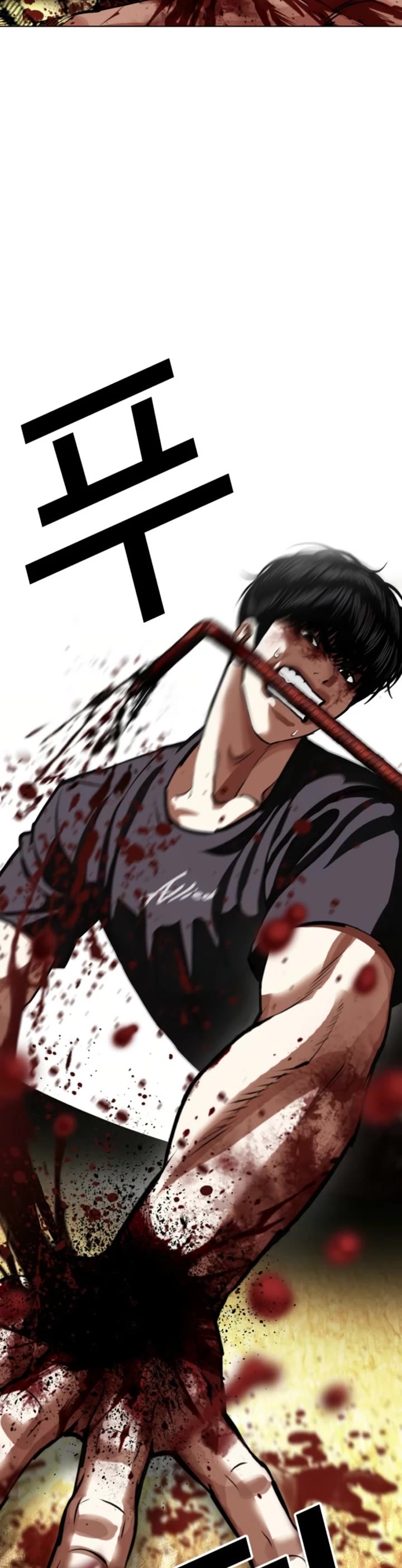 Lookism chapter 597 page 11