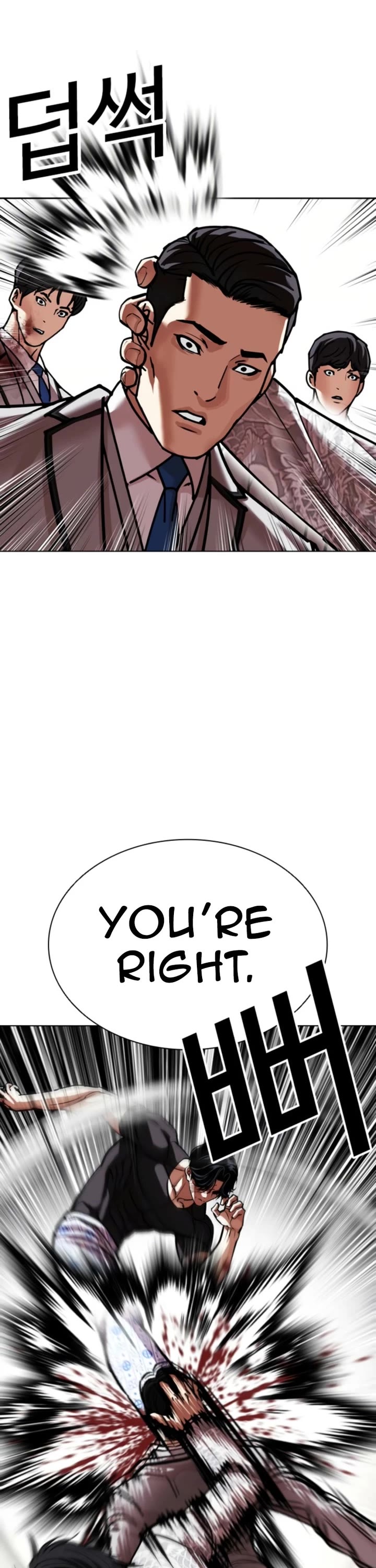 Lookism chapter 597 page 44