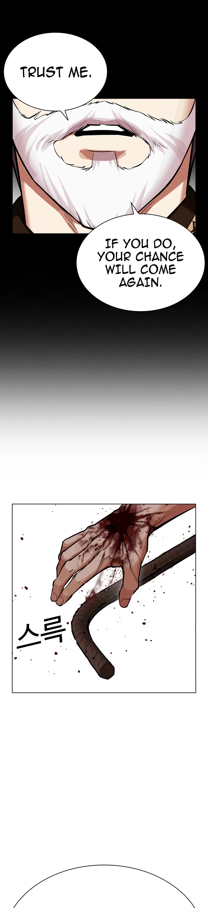 Lookism chapter 598 page 32