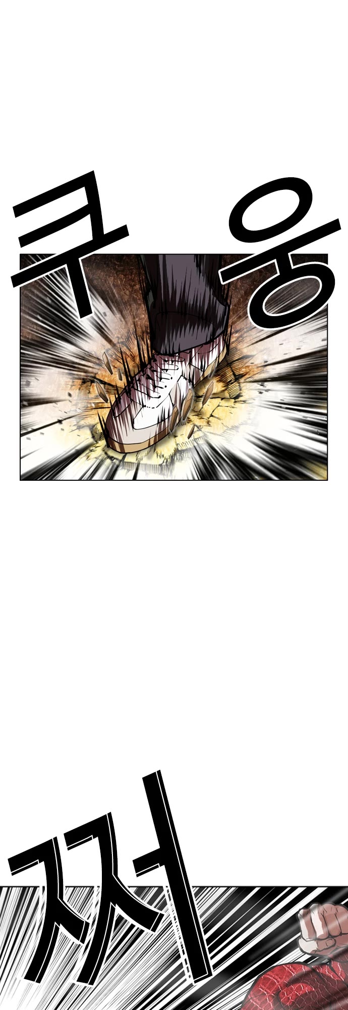 Lookism chapter 598 page 44