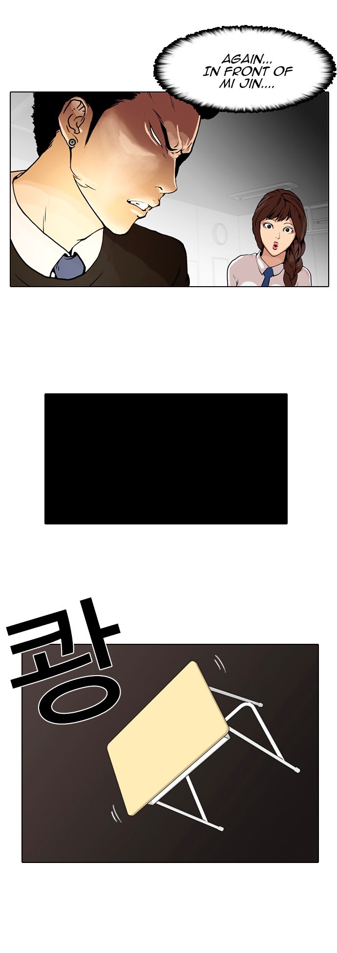 Lookism chapter 6 page 15