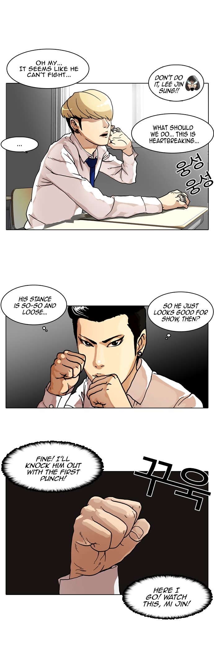 Lookism chapter 6 page 21