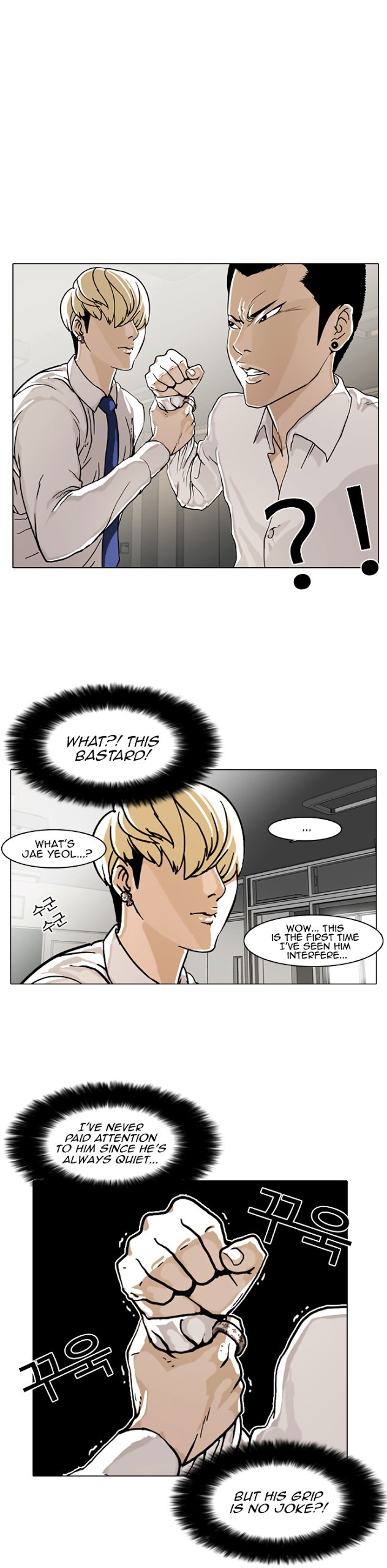 Lookism chapter 6 page 23