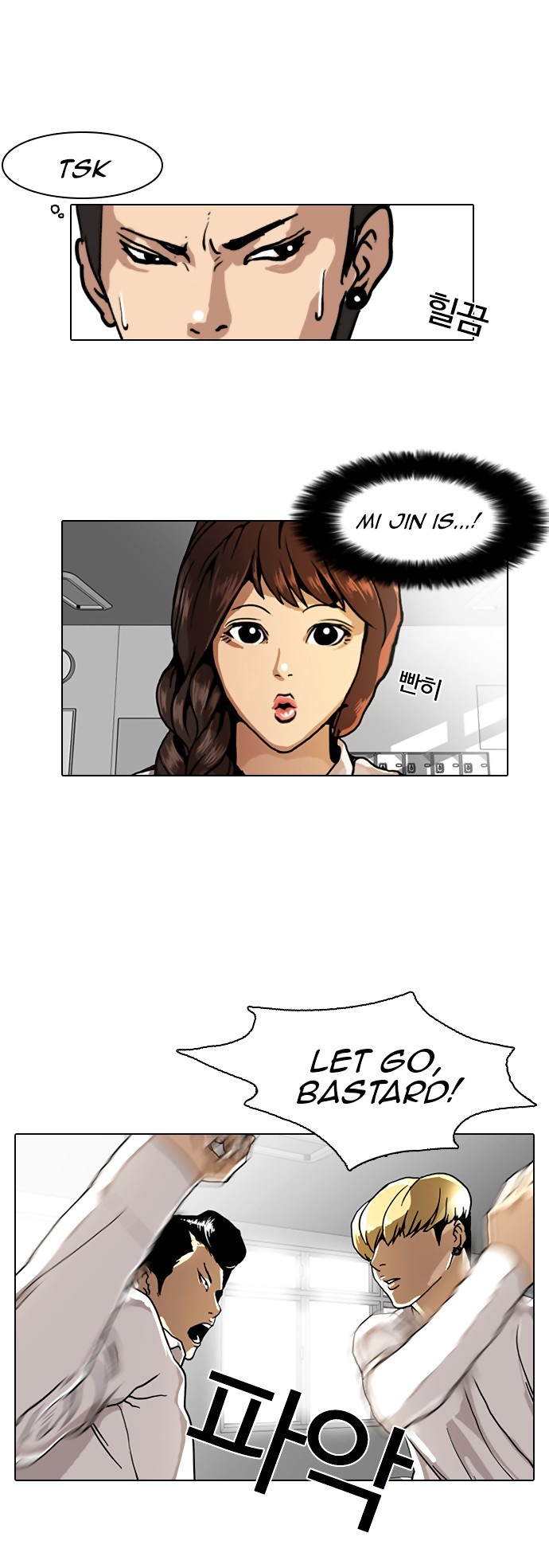 Lookism chapter 6 page 24