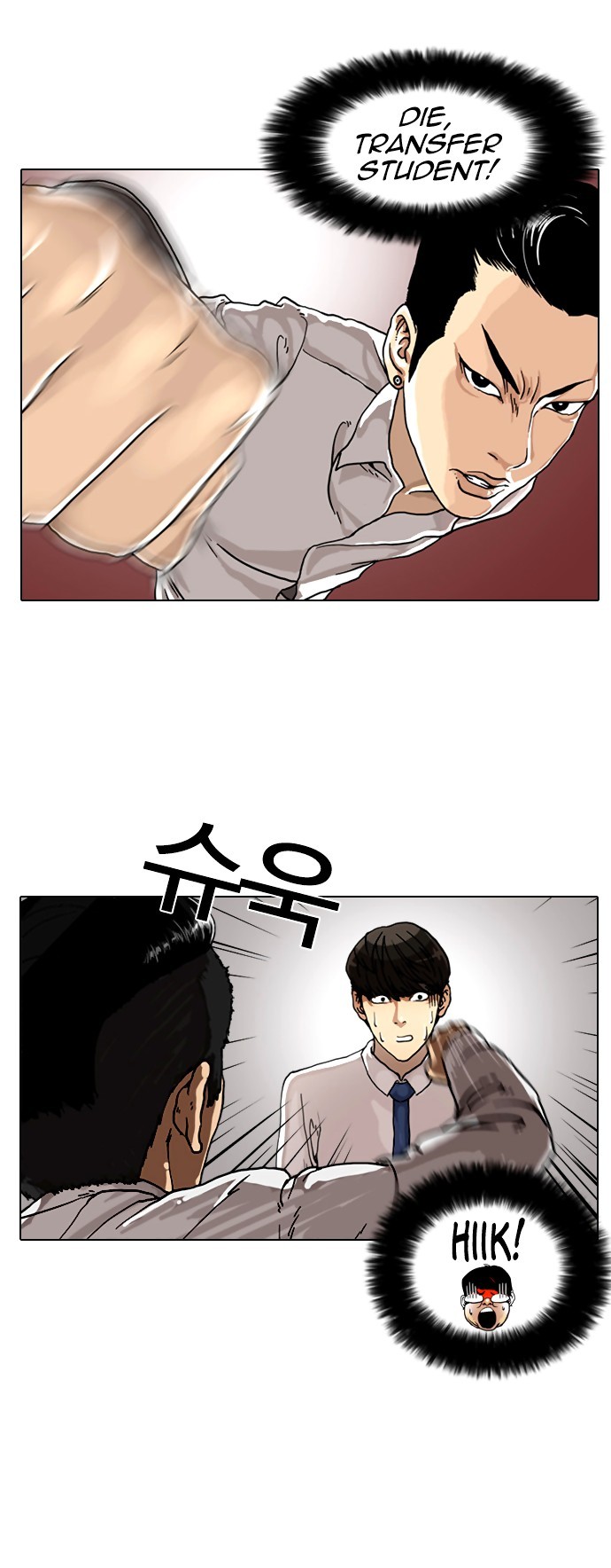 Lookism chapter 6 page 25