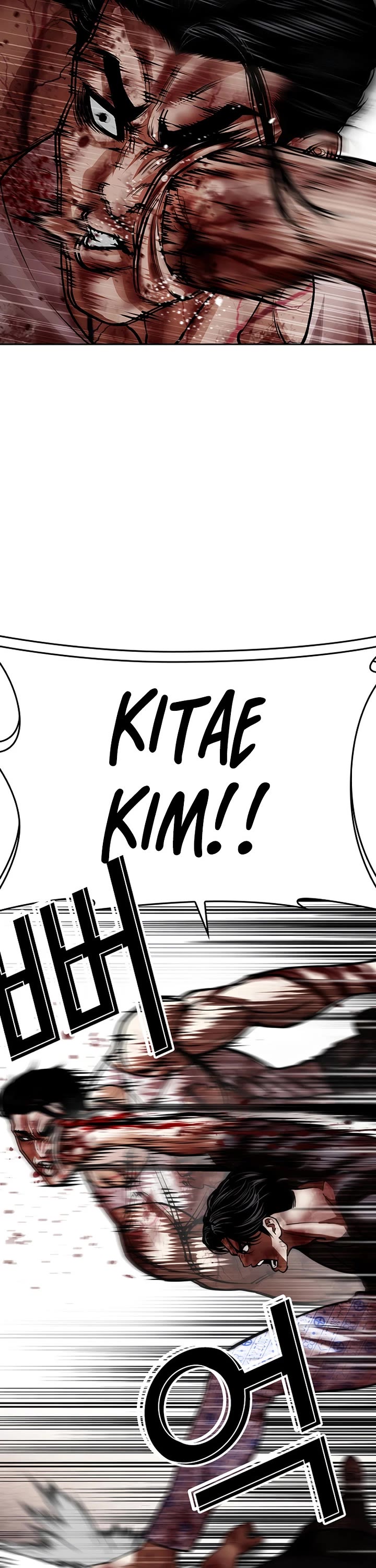 Lookism chapter 603 page 16