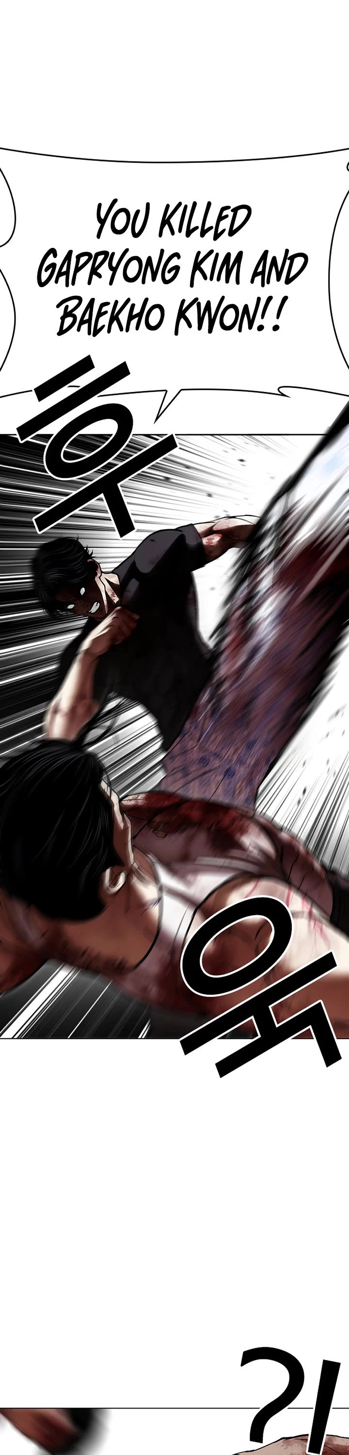 Lookism chapter 603 page 20