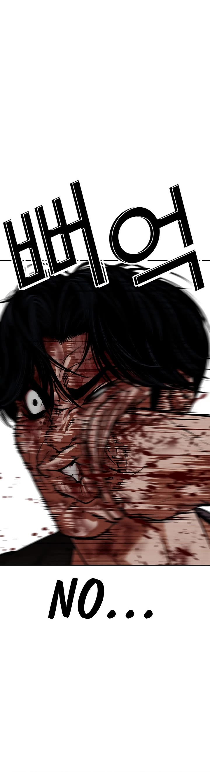 Lookism chapter 603 page 37