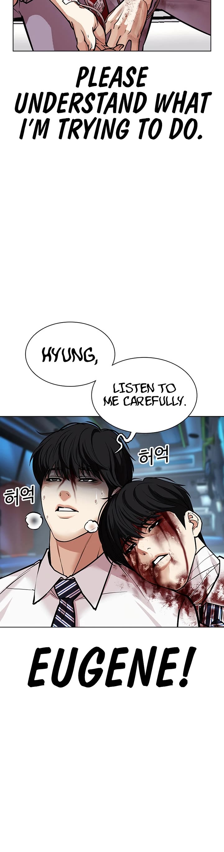 Lookism chapter 603 page 43