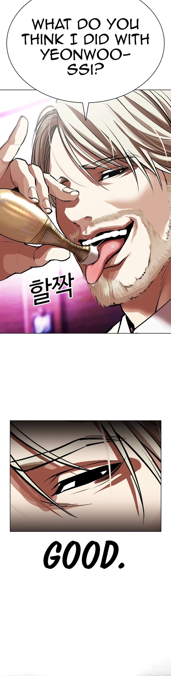 Lookism chapter 603 page 69