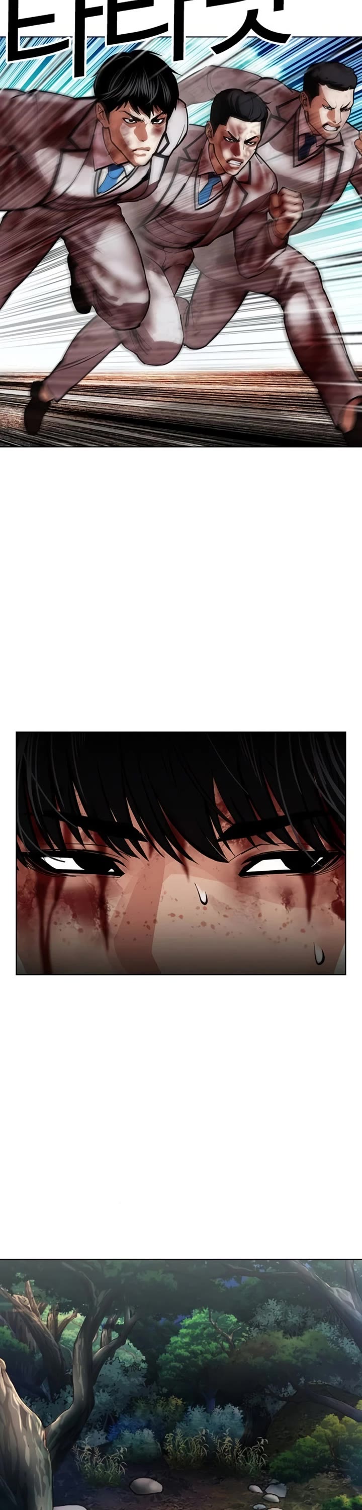 Lookism chapter 604 page 32