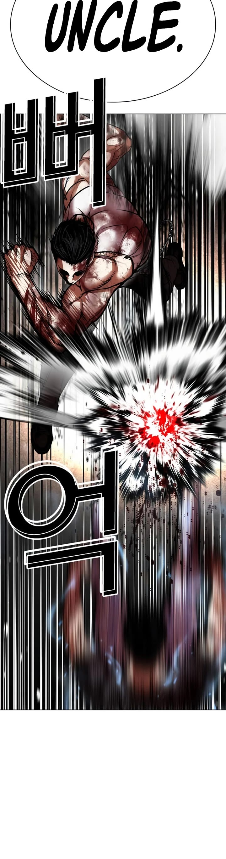 Lookism chapter 604 page 41