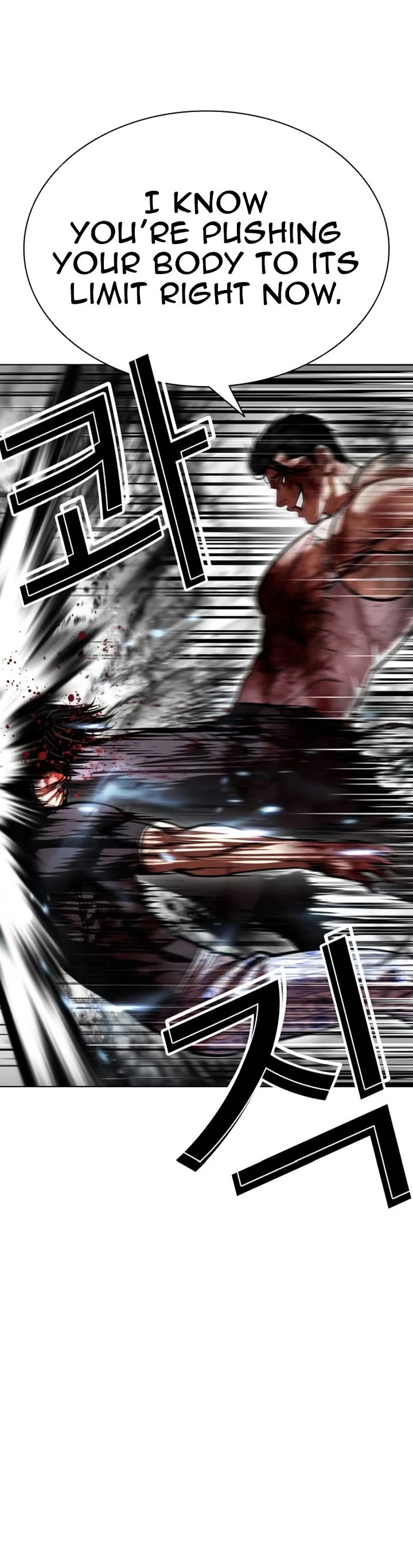 Lookism chapter 604 page 42
