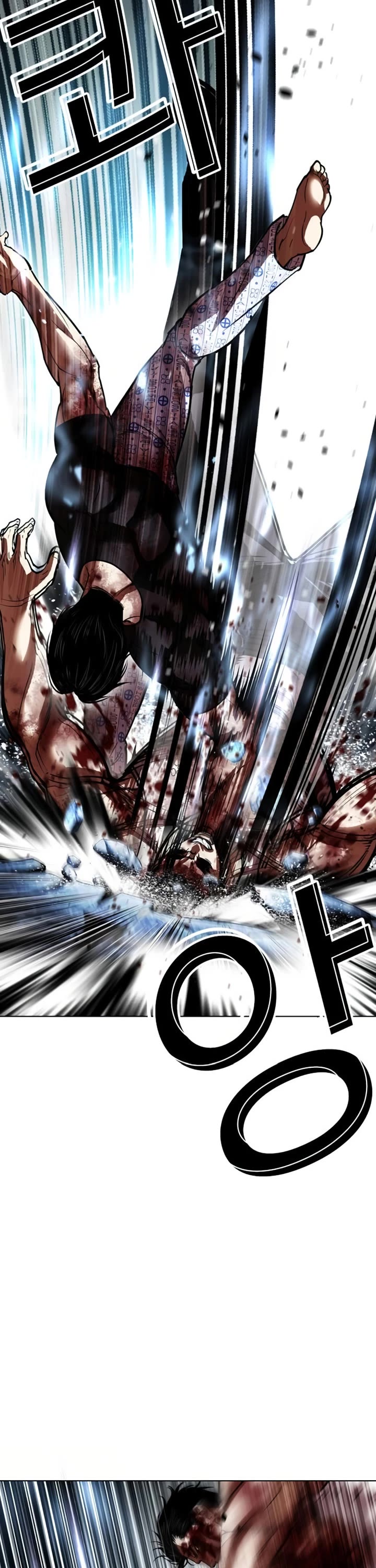 Lookism chapter 604 page 44