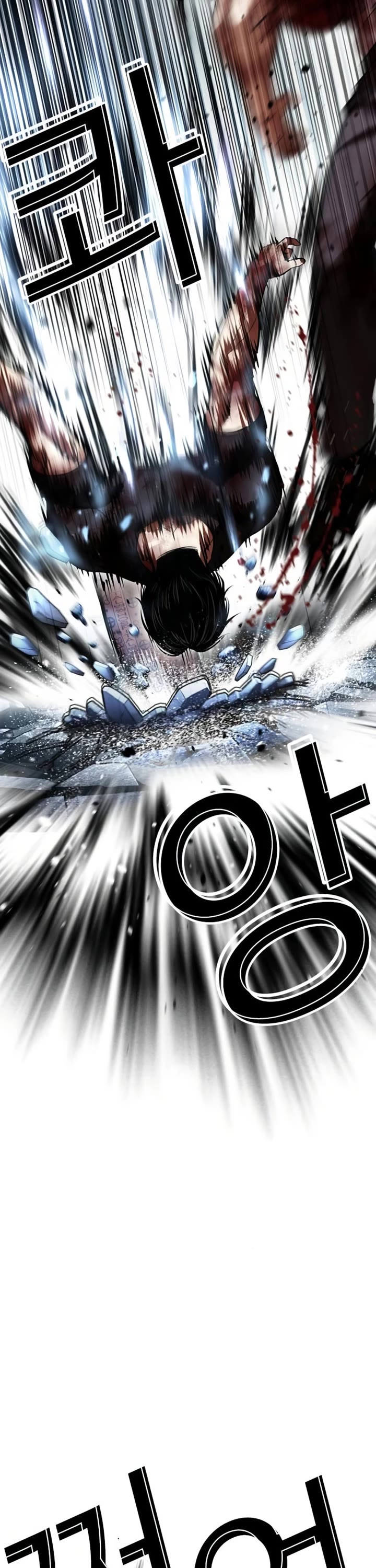 Lookism chapter 604 page 45