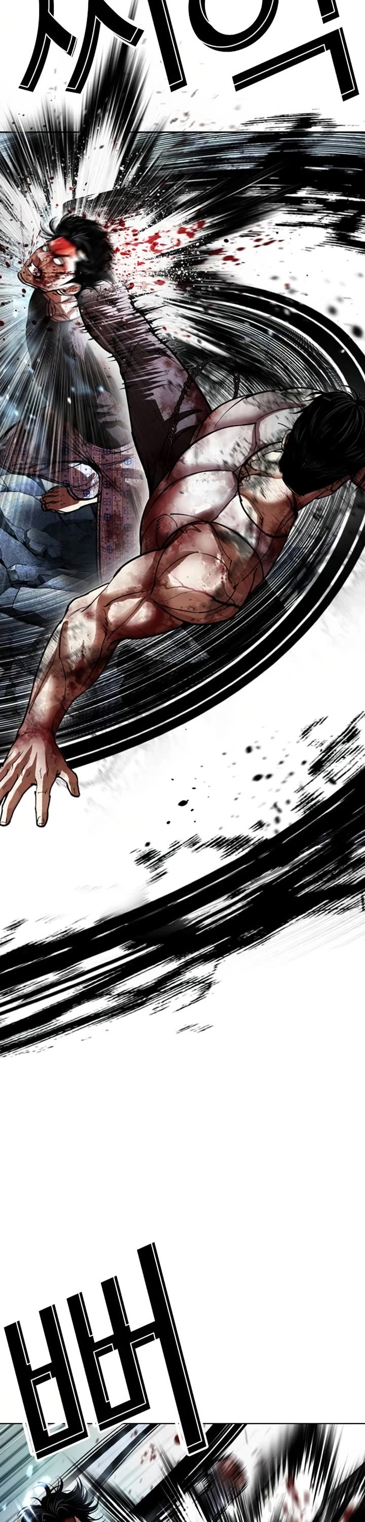Lookism chapter 604 page 46