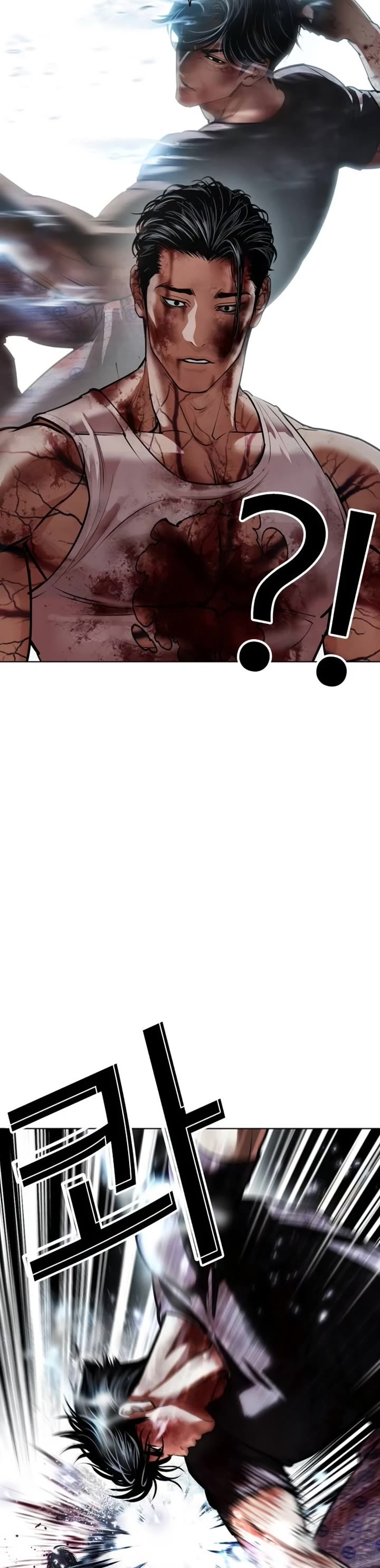 Lookism chapter 604 page 5
