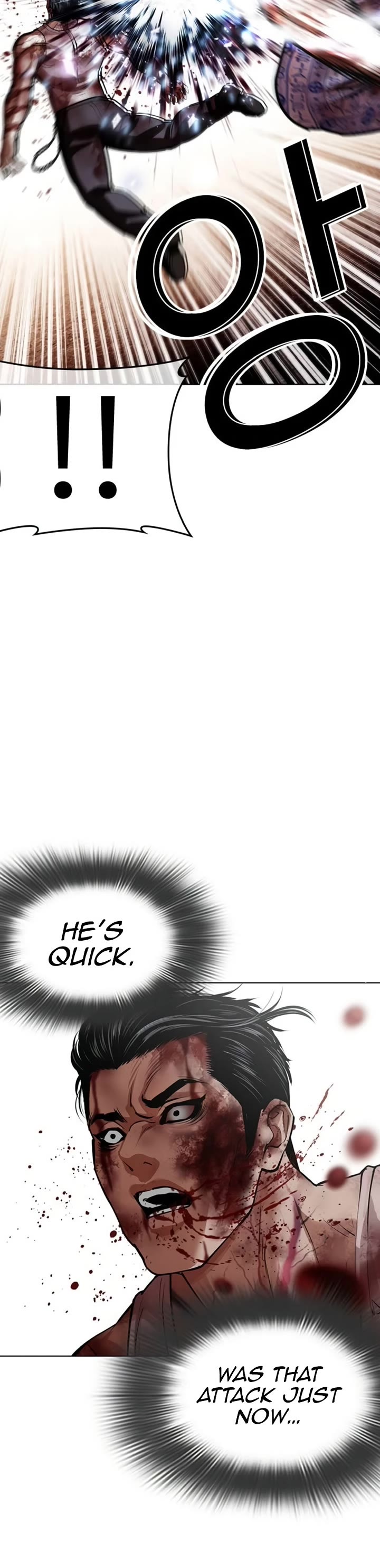 Lookism chapter 604 page 6