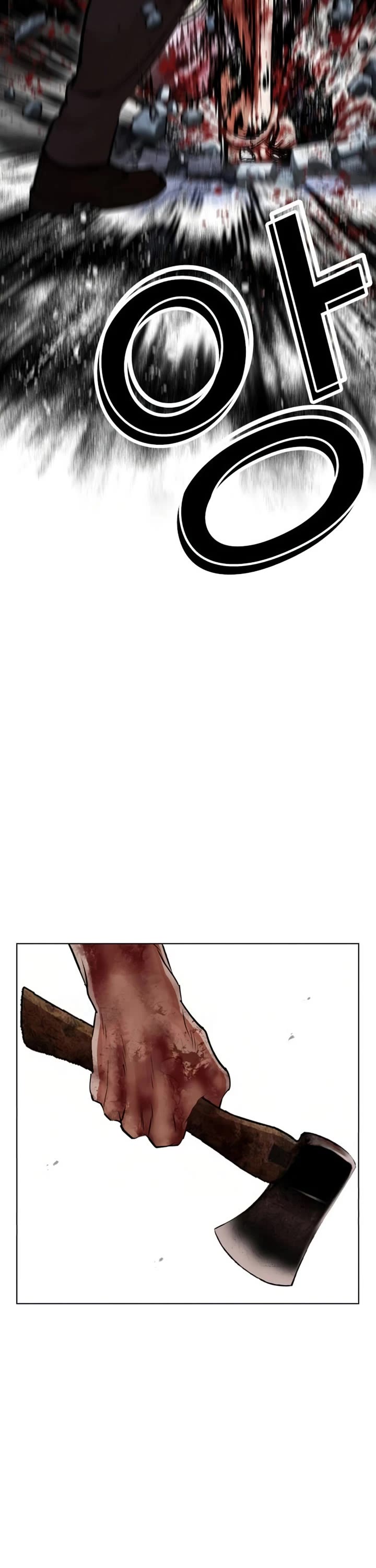 Lookism chapter 604 page 61