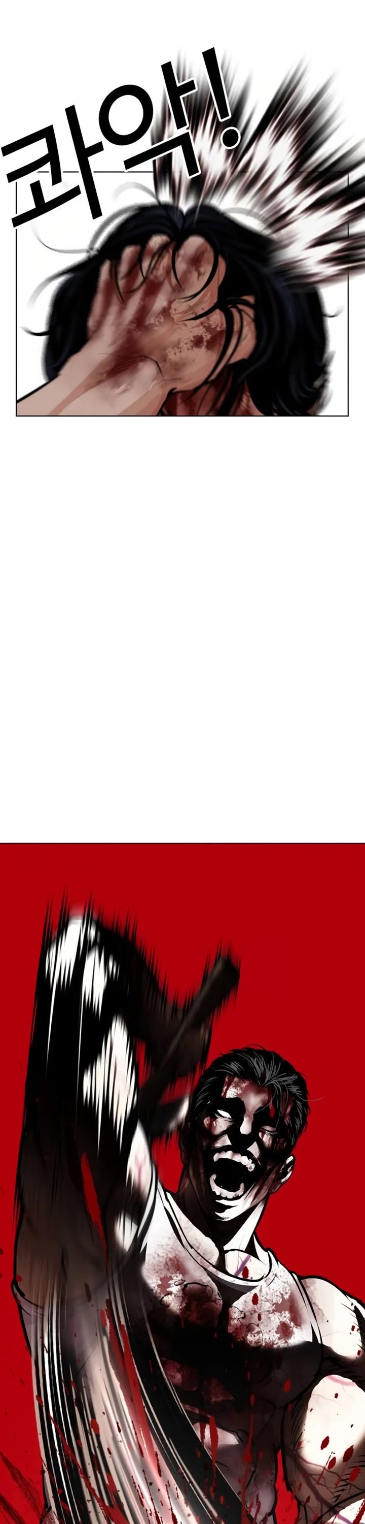 Lookism chapter 604 page 62