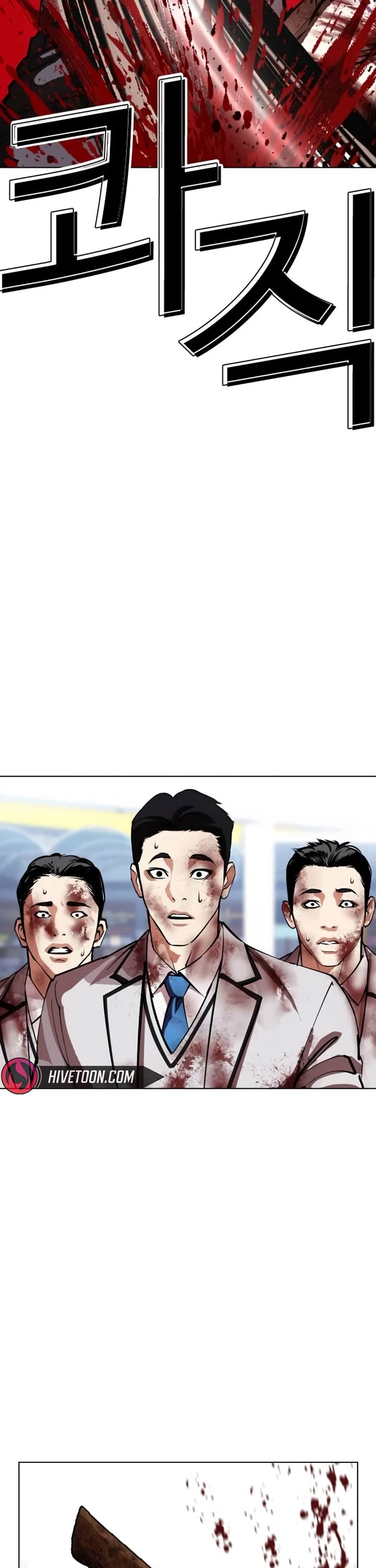 Lookism chapter 604 page 63