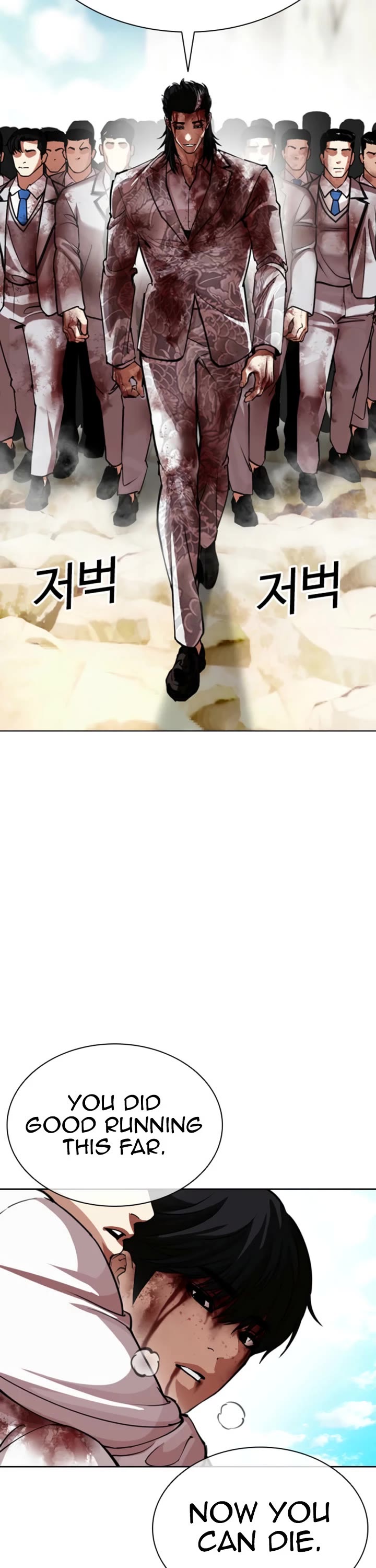 Lookism chapter 605 page 10