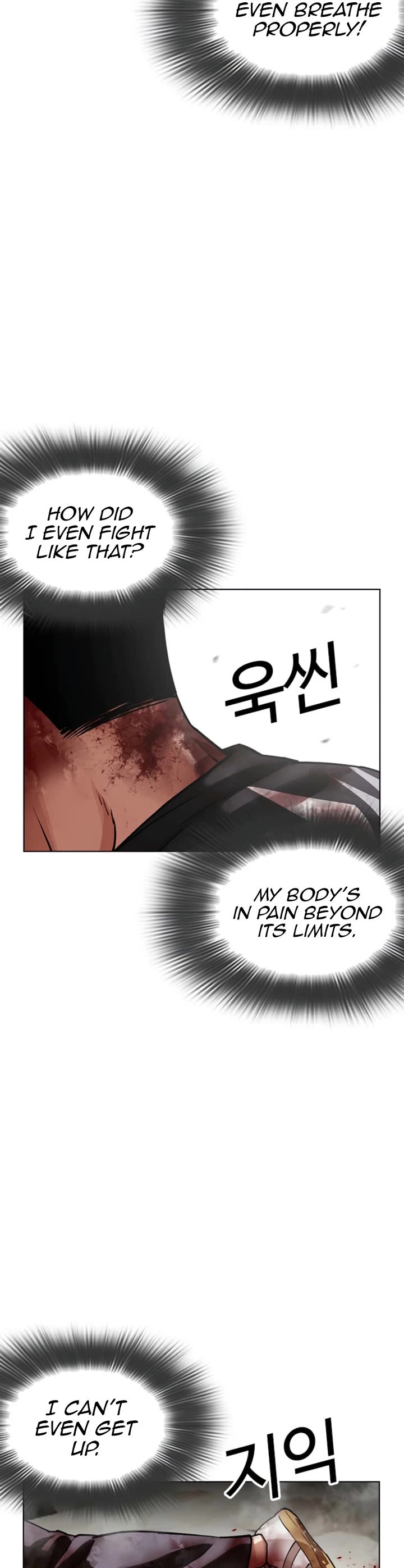 Lookism chapter 605 page 18