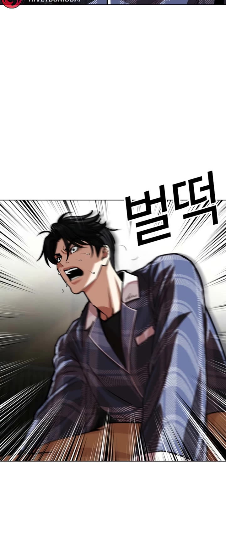 Lookism chapter 605 page 32