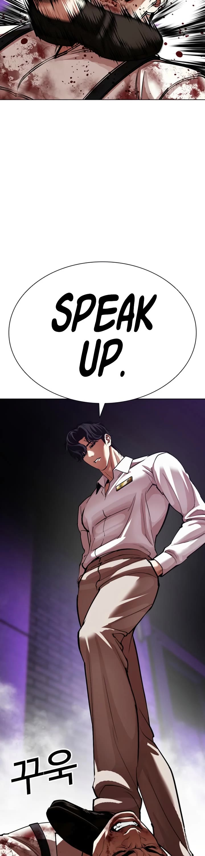 Lookism chapter 605 page 37