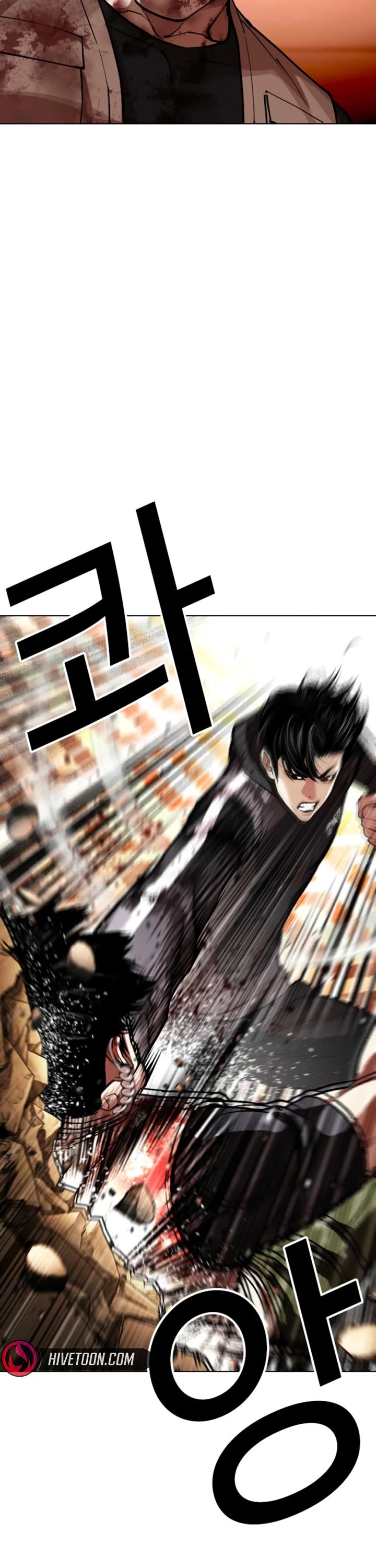 Lookism chapter 605 page 48