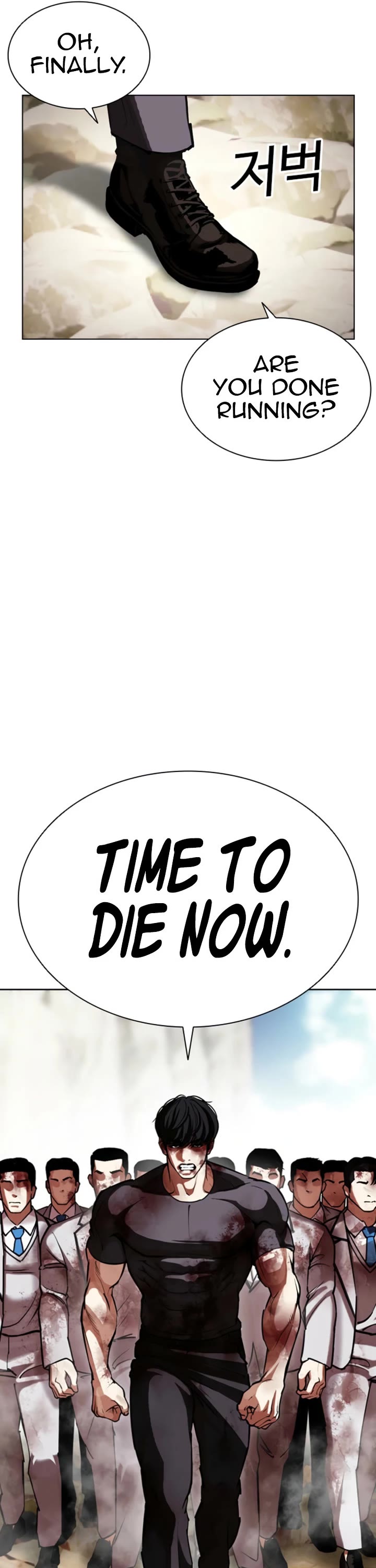 Lookism chapter 605 page 8