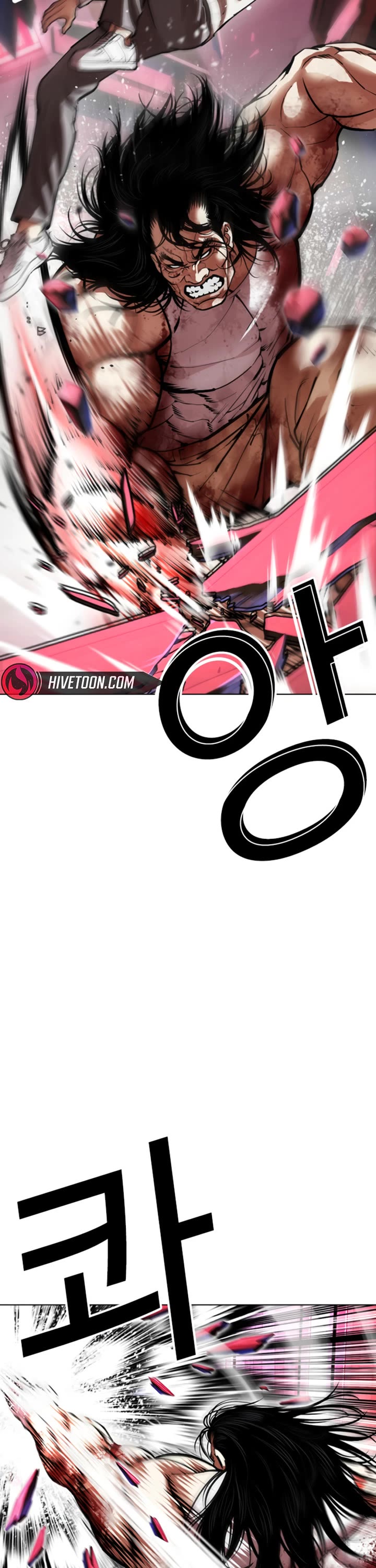 Lookism chapter 606 page 17